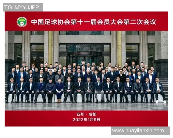 赛后分析：北京足球队与成都足球队的比赛经验总结与反思