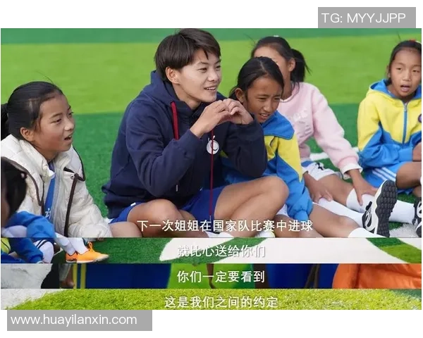 比心足球明星的荣耀之路与背后故事揭秘